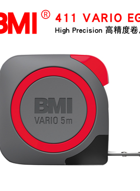 德国BMI必耐411 EGI级高精度卷尺进口2米3米5米8米测量公制卷尺子