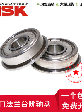 进口nsk法兰盘轴承 F6800 F6801 F6802 F6900 F6901 F6902 Z ZZ