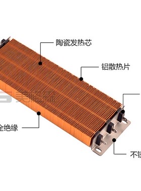 大功率PTC陶瓷加热器 PTC加热器220V自动恒温铝壳散热片表面绝缘