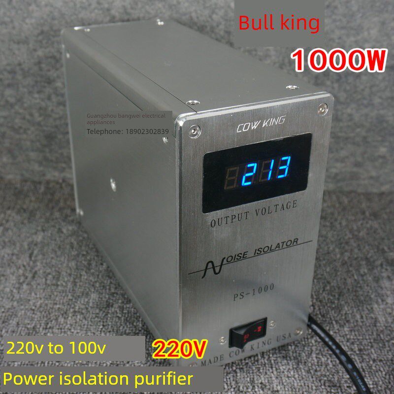 美国牛王1000W220V转100V变压器220V电源隔离净化器变换器