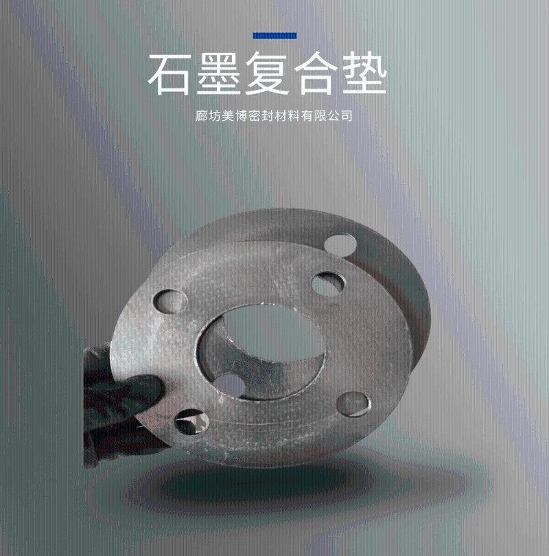 高强石墨复合垫圈柔性石墨法兰密封垫片耐高温增强石墨板液位计垫,农机/农具/农膜,灌溉工具,淘宝优惠券,粉丝福利购,淘宝优惠卷