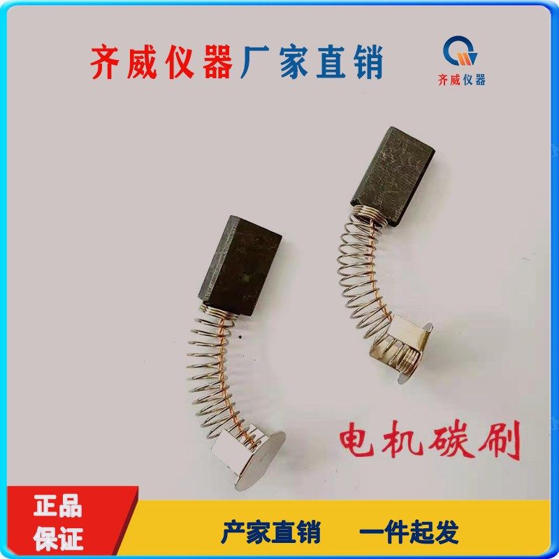 耐磨电机碳刷分散机搅拌机研磨轮三叶片分散机搅拌配件碳刷分散盘,农用物资,苗木固定器/支撑器,淘宝优惠券,粉丝福利购,淘宝优惠卷