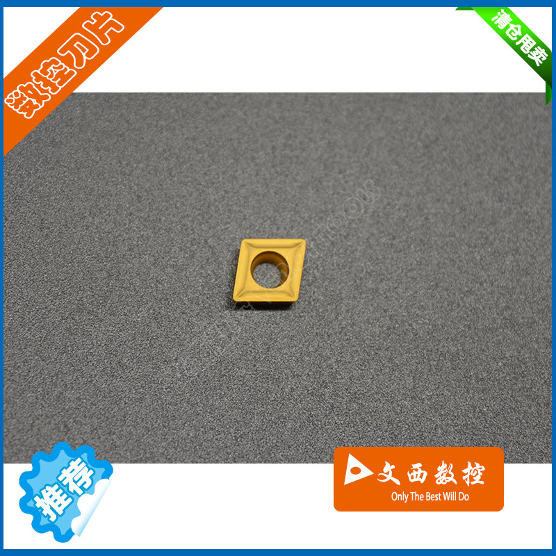 株洲钻石 数控车刀片 CCMT060204-53  YBC251 钢件 特惠,农用物资,苗木固定器/支撑器,淘宝优惠券,粉丝福利购,淘宝优惠卷