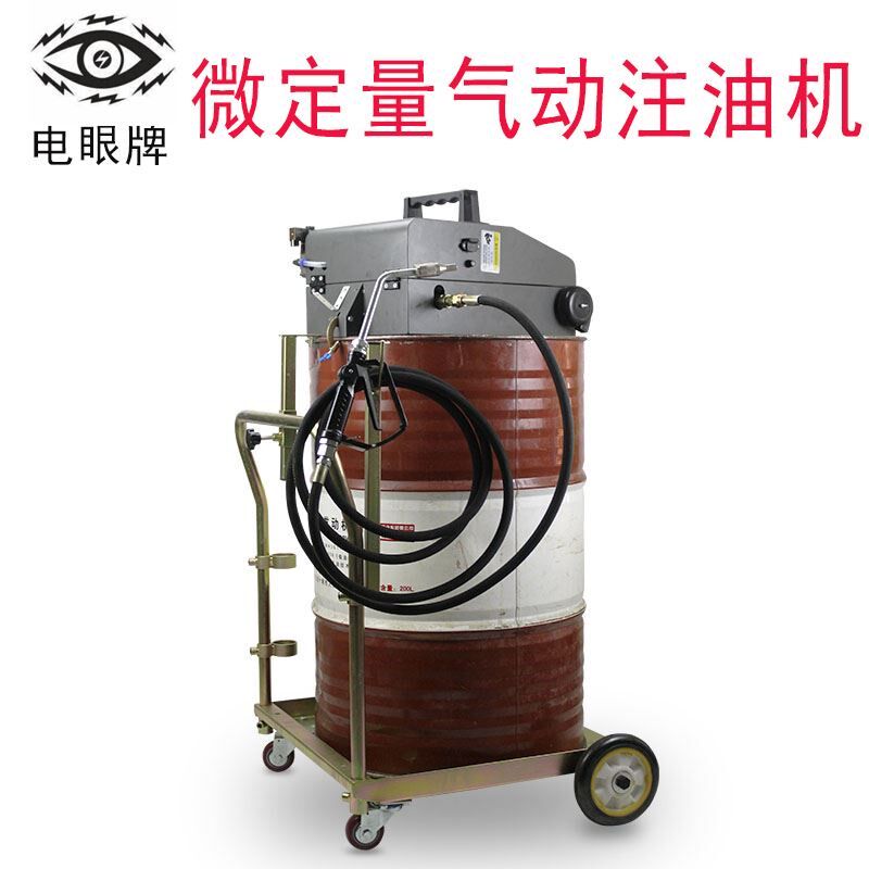 气动润滑油加注机计量定量加注套件设备加油枪机油齿轮油抽油泵