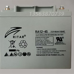 RITAR蓄电池12V45AH 直流屏 UPS电源机房应急电源 瑞达RA12-45