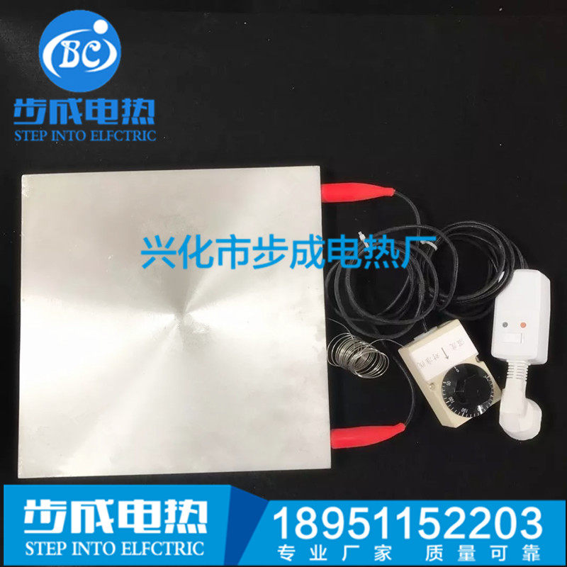 【步成】铸铝加热板电热板发热板带温控调节防漏电220v试验加热台