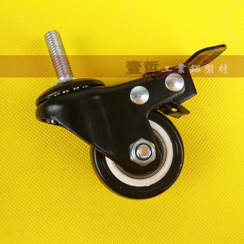 1.5寸万向带刹片脚轮M8*25螺杆设备移动轮铝型材框架2寸连接脚,农用物资,苗木固定器/支撑器,淘宝优惠券,粉丝福利购,淘宝优惠卷