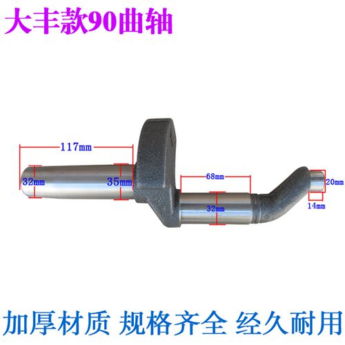 空压机气泵配件曲轴奥突斯直联机曲柄聚才90复盛105泵头主轴包邮