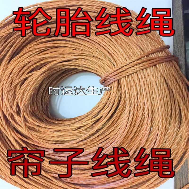 包邮促销尼龙线绳鞭子织网鞭稍做响鞭用的绳子材料【泽远】风筝线