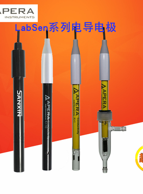 上海三信2401-C DJS-0.1-C 2301-C 2310-C玻璃/纯水/塑壳电导电极