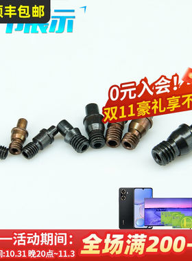 高精度数控车刀刀具配件销钉513/515MCT613/617/618/822齐全促销