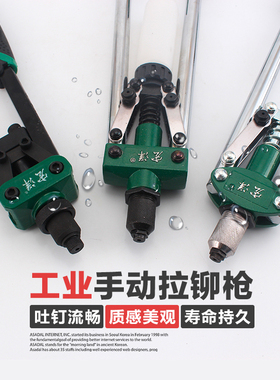 单手铆钉枪手动抽芯铝拉柳工业级拉钉枪钳家用手动冒钉省力拉帽枪