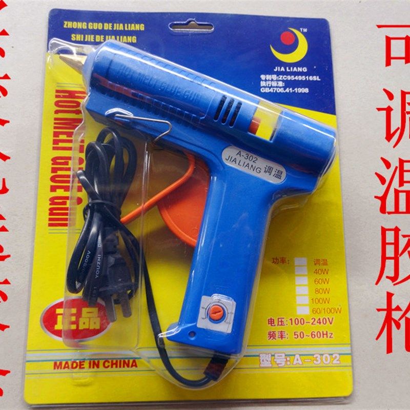 高品质热熔胶枪120W可调恒温调温胶枪恒温热溶胶枪胶枪调温热胶枪,农用物资,苗木固定器/支撑器,淘宝优惠券,粉丝福利购,淘宝优惠卷
