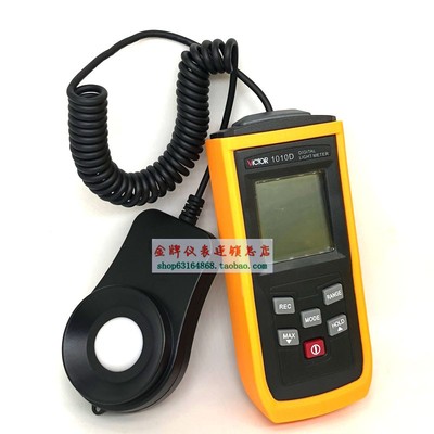 胜利照度计 VC1010D 200000LUX 自动量程照度计 数字式测光仪亮度
