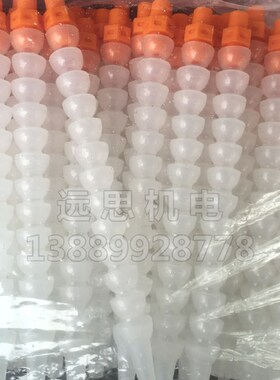 定制 白色 万向管 机牀冷却管 喷水管 任意长度 拍下前联系店家