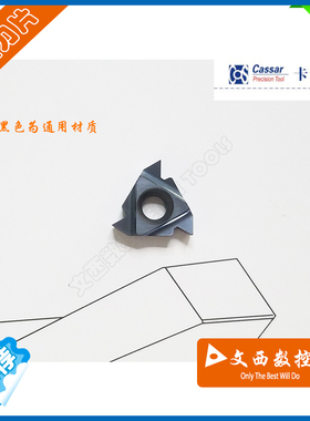 螺纹刀片16ER A60 AG60 G60 A55 AG55 G55 GR520特惠