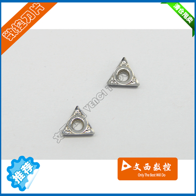 DESKAR/戴斯卡 数控刀片TCGT090204-AL K10代AK H01 铝件包邮