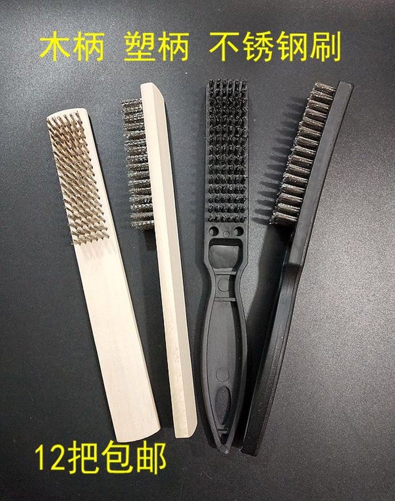 木柄塑柄不锈钢丝刷去锈 去油漆刷 大闸蟹专用刷 质量保证 包邮,农用物资,苗木固定器/支撑器,淘宝优惠券,粉丝福利购,淘宝优惠卷