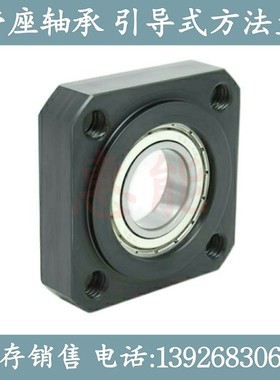 引导式方法兰轴承座BFJ11/12/13/16-6005ZZ/6205ZZ/6806ZZ/6906ZZ