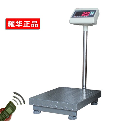 耀华a27圆通中通汇通天天国通申通连电脑快递台秤 韵达蓝牙电子称