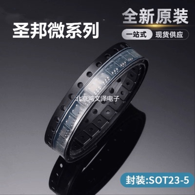 SGM8261-1YS8G/TR 原装全新 SGM8261-1YS8G 贴片SGM8261-1 芯片IC