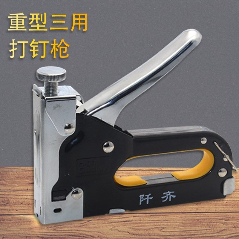 包邮工具无线电动码钉枪充电式重型家用沙发油画相框木工打钉枪,农用物资,苗木固定器/支撑器,淘宝优惠券,粉丝福利购,淘宝优惠卷