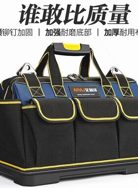德国进口艾瑞泽电工工具包手提多功能安装维修专用便携帆布大加厚