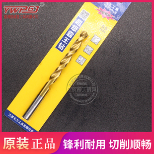 正品天工超级霸王钻 M42高钴直钻 镀钛不锈钢钻头9.1-11.0mm Co8