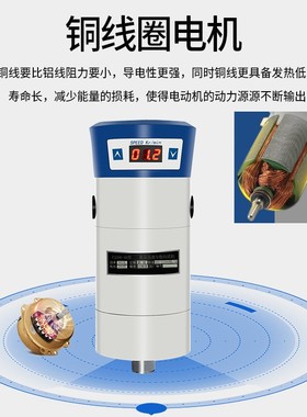 JB90-D/200-D/300-D电动搅拌机强力搅拌实验室电动搅拌器