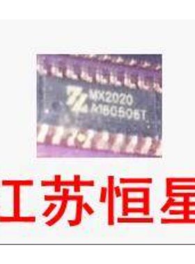 芯片 MX2020  MX2082S MX9354 BA6208G  CD5888CB DW120B  TZ1020