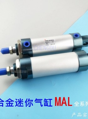 亚德客型迷你气缸MAL63*25X50X75X100*125*150*175-SCA MALJ MALD