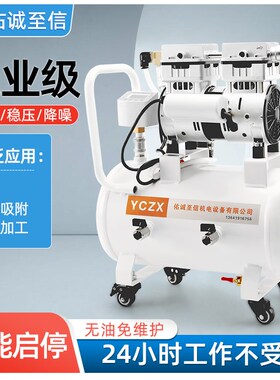 无油真空泵工业用负压抽气CNC真空吸盘实验室油泵小型静音抽油器
