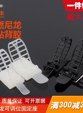 粘式扎带固定座免打孔电线束线夹理线器线卡线夹网线走线神器CL-2