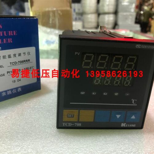 KEYANG科洋 TCD-708 TCR-708RRR PT100 0-100.0度 智能温控仪