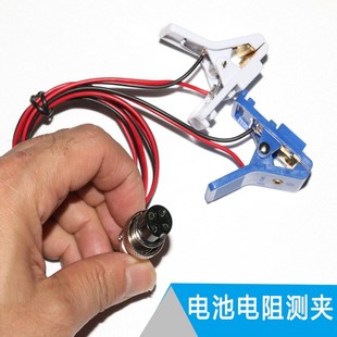 四线制电池内阻测试仪表笔 RV200电池测试仪测试笔 , 内阻测试笔