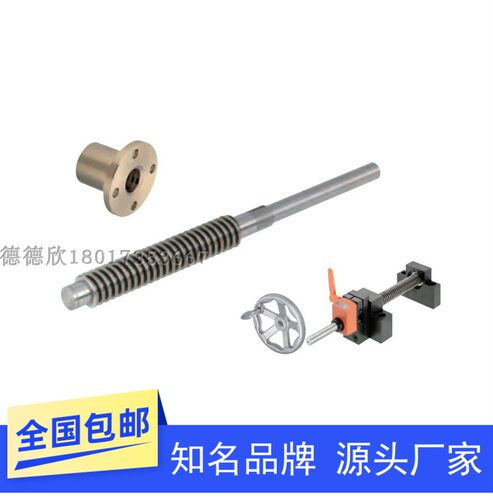 30度梯形丝杠支座组件用MTWK MTSWBK MTSWK12 14 16 18 20 22 25