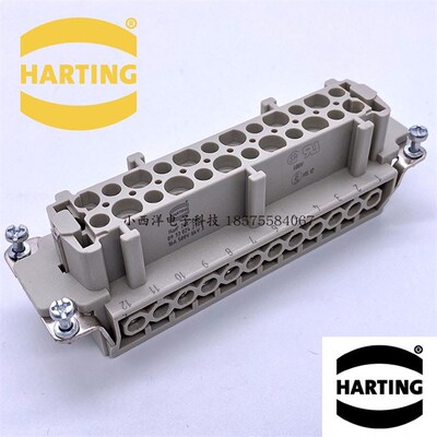HARTING 重载连接器 09330242701 24针母芯 HAN-24E-F-s 16A 哈丁