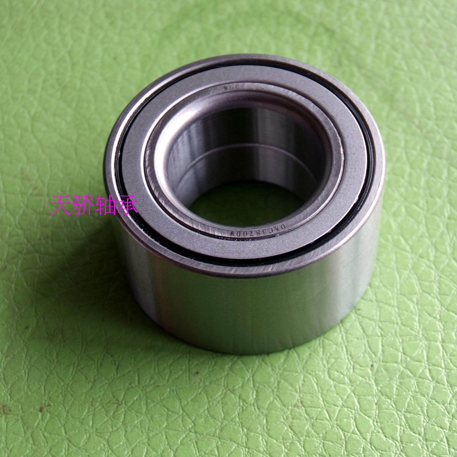 精品国产轴承 35*62*40 天骄轴承 TJU,农用物资,苗木固定器/支撑器,淘宝优惠券,粉丝福利购,淘宝优惠卷