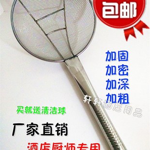 不锈钢漏勺加固加深大号细网过滤网捞油渣O超细漏勺麻辣烫漏勺