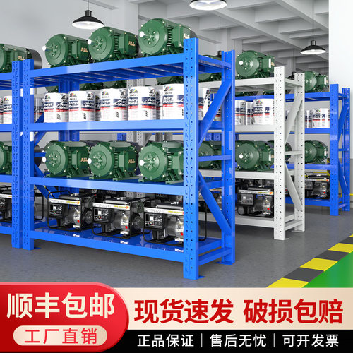 仓库仓储货架置物架多层库房储物架D货物架重型铁架子快递超市架