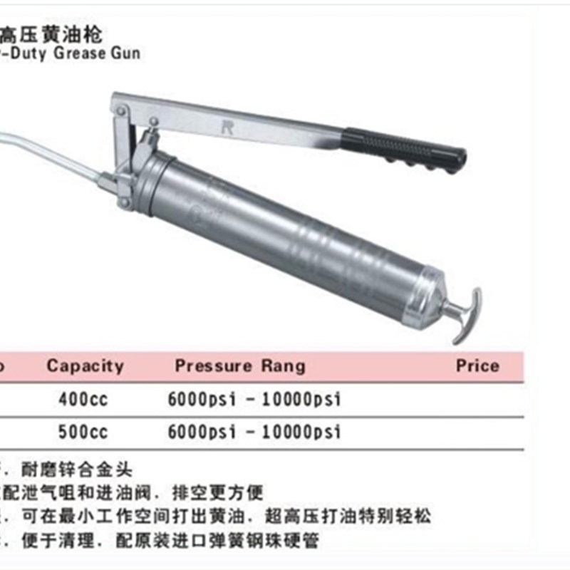 台湾进口 力高 欧式高压黄油枪 400CC 500CC 卡特 600CC 400CC