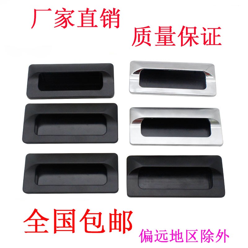 海坦锌合金OT122内嵌式扣手LS533机械柜门A-183-2工业设备暗拉手