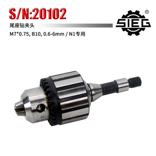 西马特家用小型车床尾座钻夹头短锥柄S/N:20102