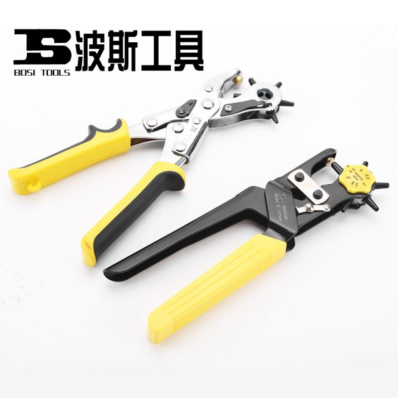 波斯皮带打孔器腰带打孔钳多功能打眼器圆孔扁孔皮包带打洞器,橡塑材料及制品,塑料盒/塑料箱/塑料柜,淘宝优惠券,粉丝福利购,淘宝优惠卷