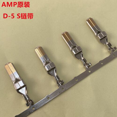 AMP D-5 S 公针917802-2 链带包装 可拆零可整卷出售