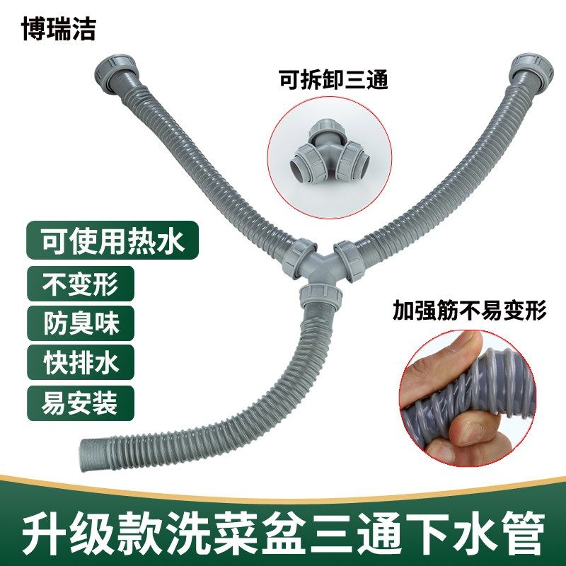 厨房不锈钢双槽洗菜盆三通下水管配件加长排水管洗碗水池防臭套装,玩具/童车/益智/积木/模型,毛绒/玩偶/公仔/布艺类玩具,淘宝优惠券,粉丝福利购,淘宝优惠卷