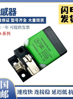宜科型接近开关传感器NI40-W40-NE-Q12/BN6L-Q12 质保一年