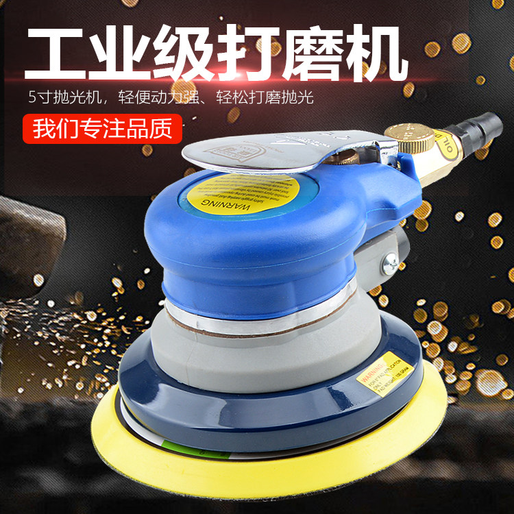 台湾联禧 5寸强力型气动打磨机砂纸机抛光机工业级研磨机 CY-313,工业油品/胶粘/化学/实验室用品,马弗炉/电阻炉/实验炉,淘宝优惠券,粉丝福利购,淘宝优惠卷