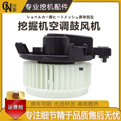 适用卡特320 323 324 329 330 336D空调鼓风机暖风电机马达挖掘机