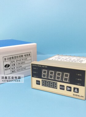 SHENLAN深蓝仪表 SP43F-R100K SP43F-R1M多功能数显欧姆表/电阻表